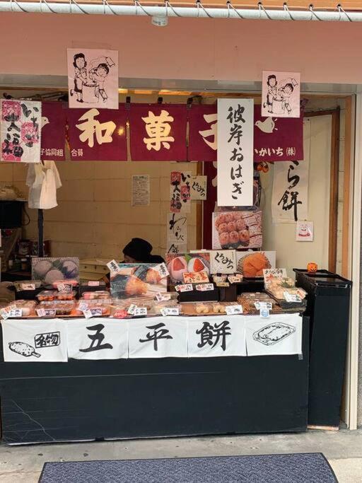 天下茶屋浪漫满屋 Osaka Ngoại thất bức ảnh