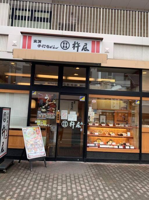 天下茶屋浪漫满屋 Osaka Ngoại thất bức ảnh