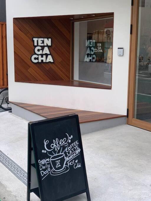 天下茶屋浪漫满屋 Osaka Ngoại thất bức ảnh